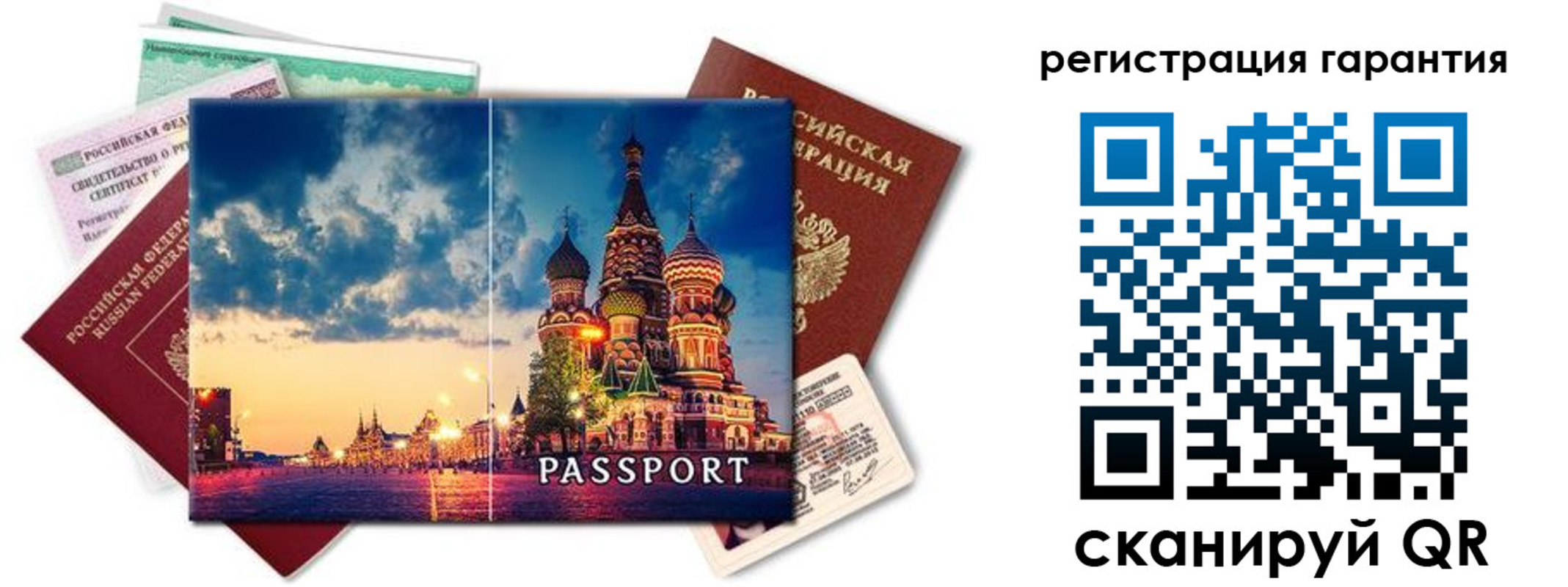 прописка законно в Соликамске