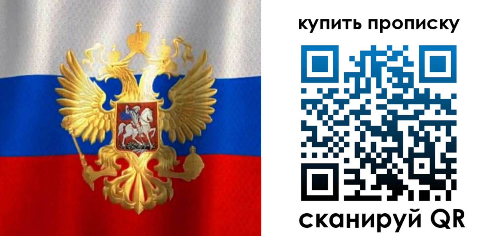 временная прописка в Соликамске