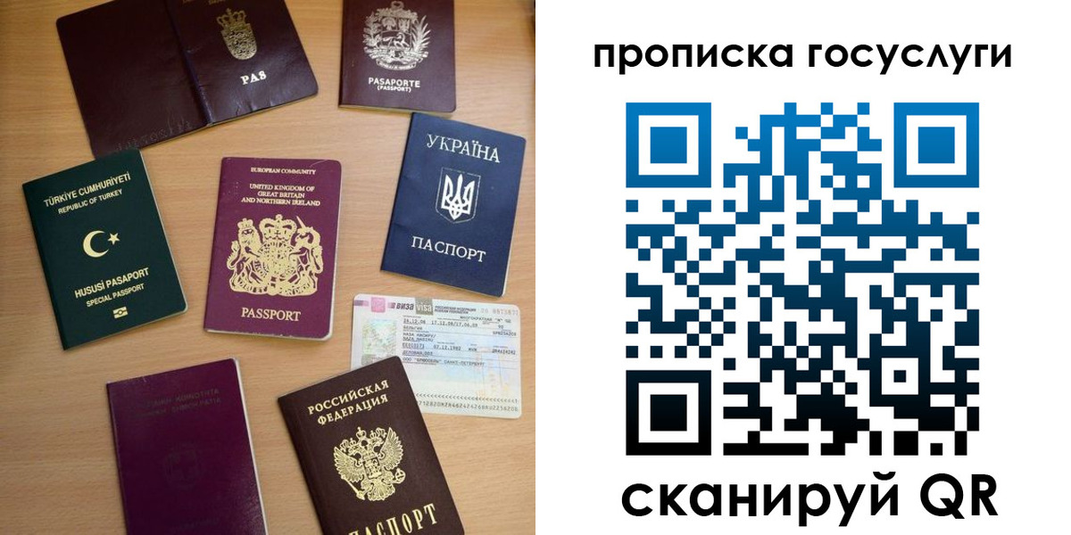 временная регистрация гарантия в Соликамске