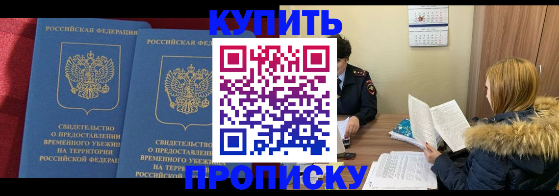 сопровождение миграционного учета в Соликамске