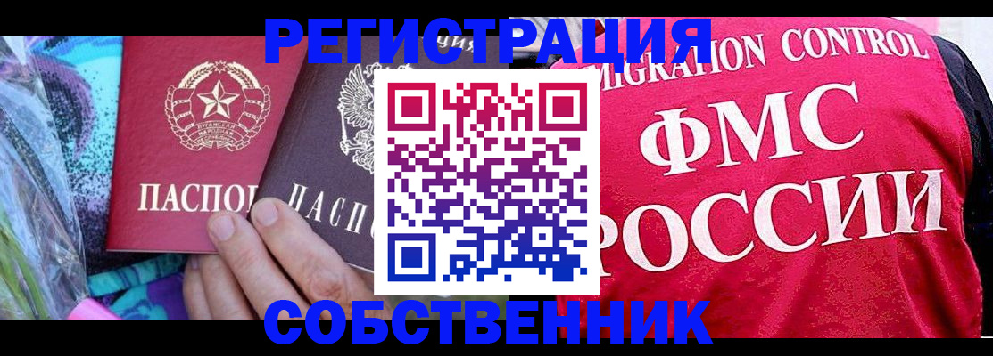 законное оформление регистрации для школы в Соликамске