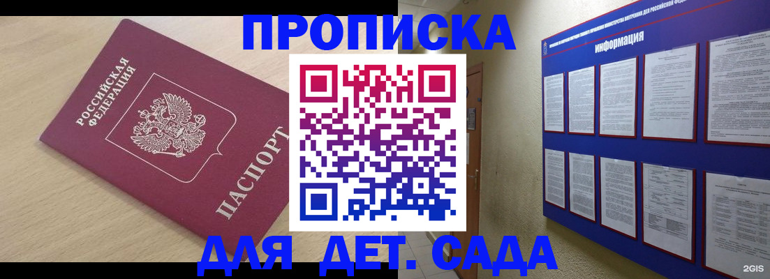 поиск жилья для прописки в Соликамске