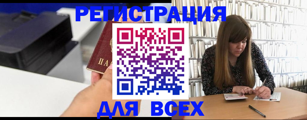 прописка иностранных граждан в Соликамске