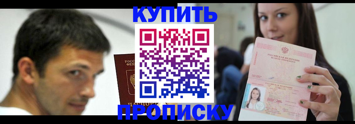 временная регистрация надежно в Соликамске