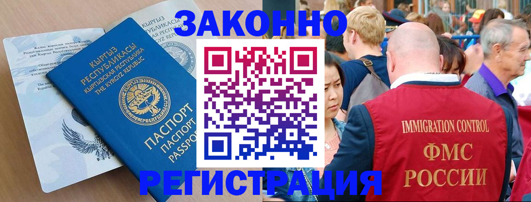 прописка в квартире в Соликамске