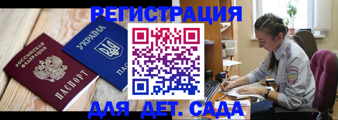 прописка от собственника в Соликамске